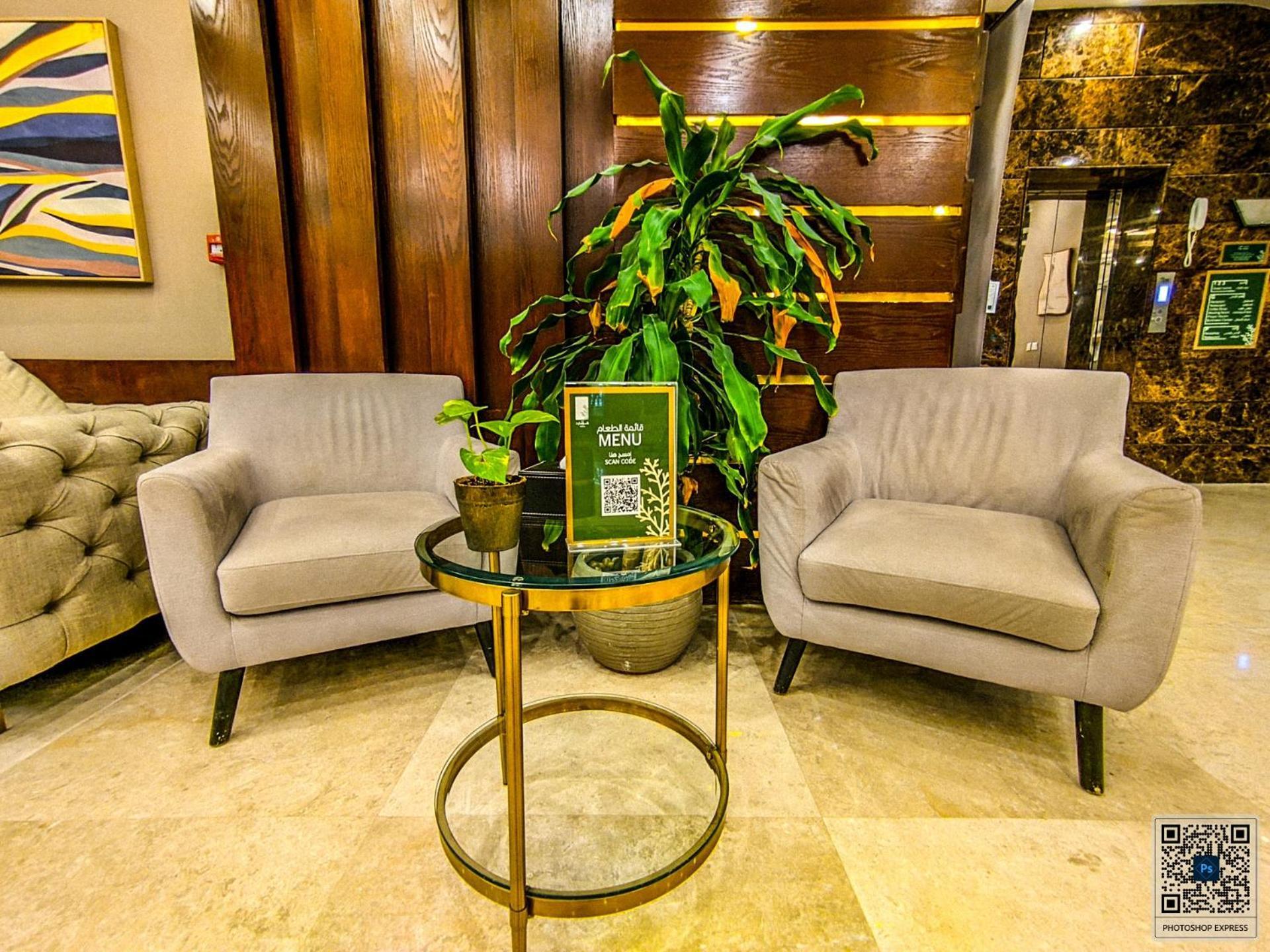 Coupard Hotel Riyadh Eksteriør bilde