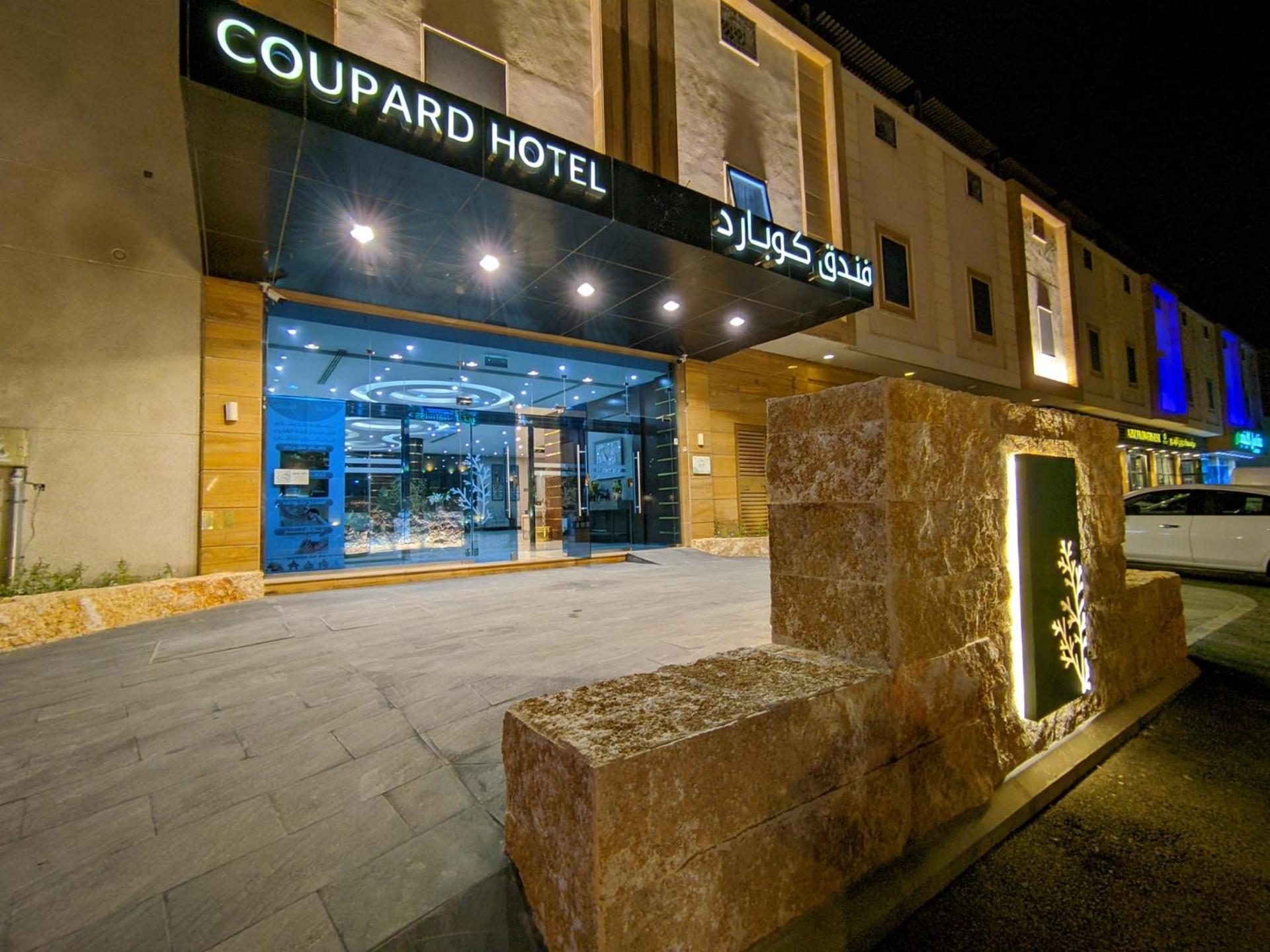 Coupard Hotel Riyadh Eksteriør bilde